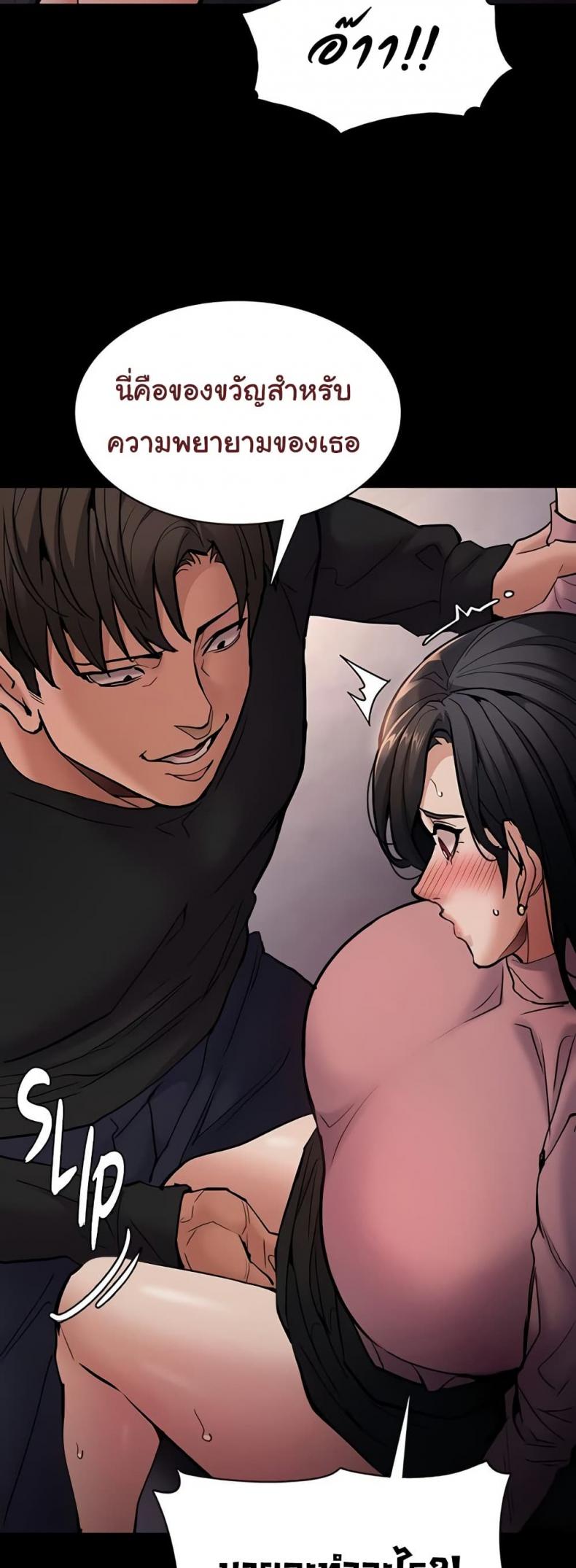 page-19