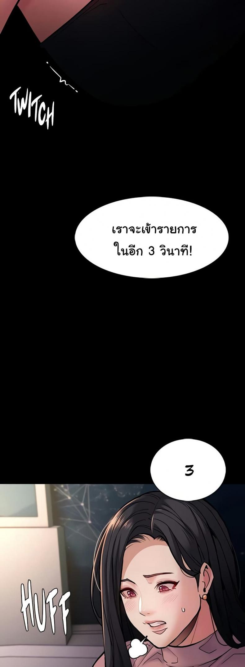 page-37