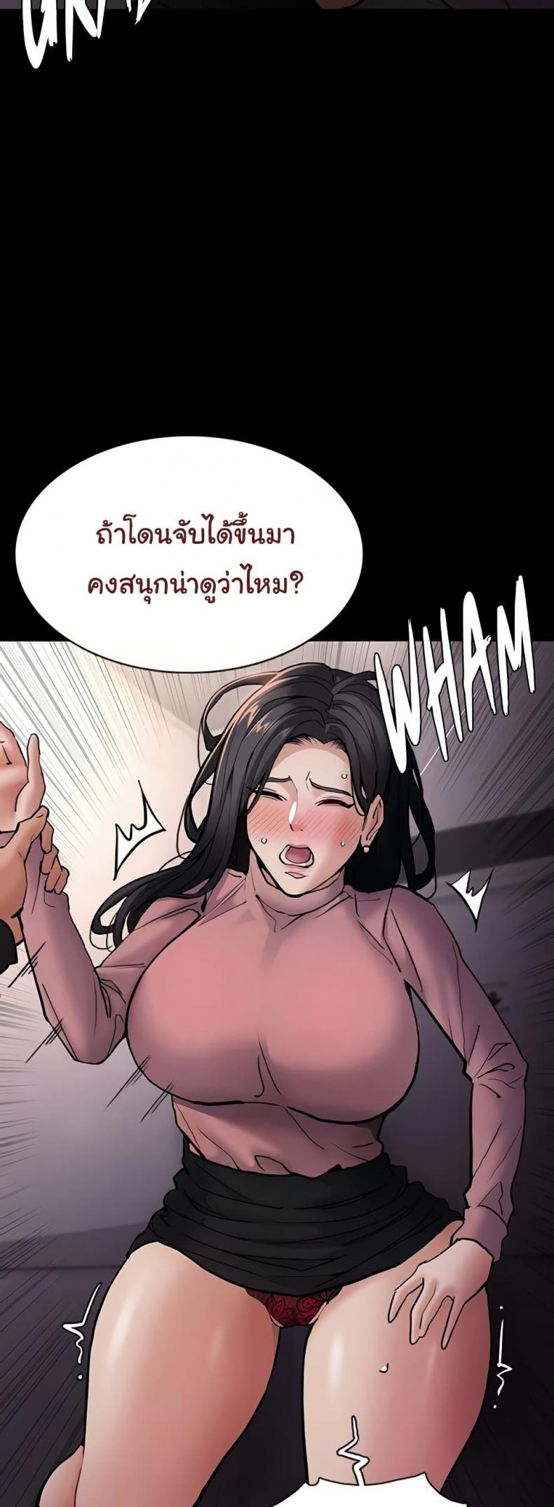 page-18