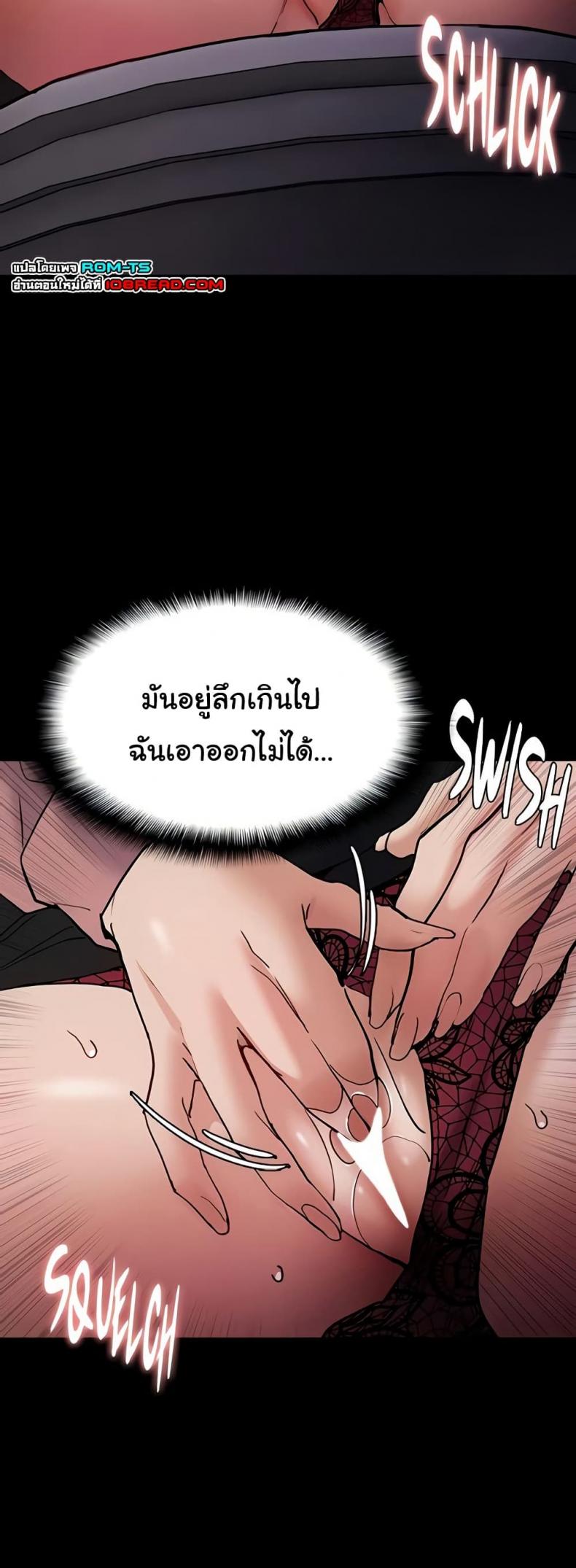 page-28