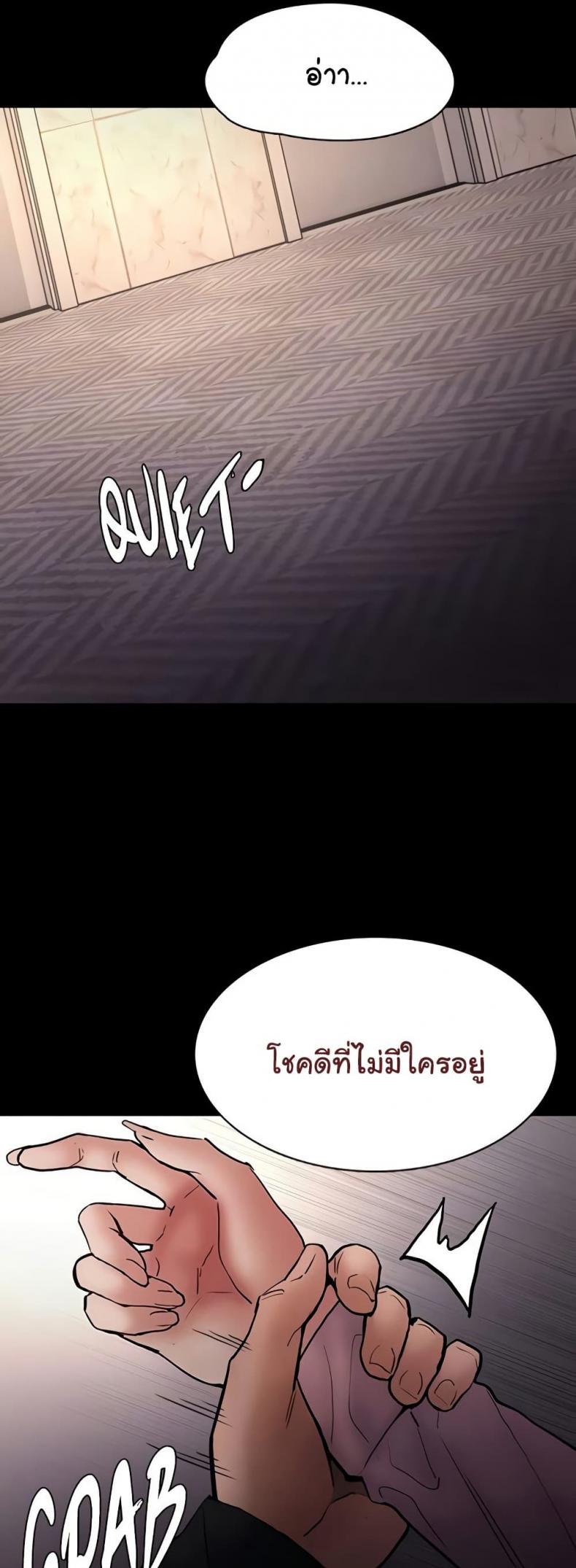 page-17