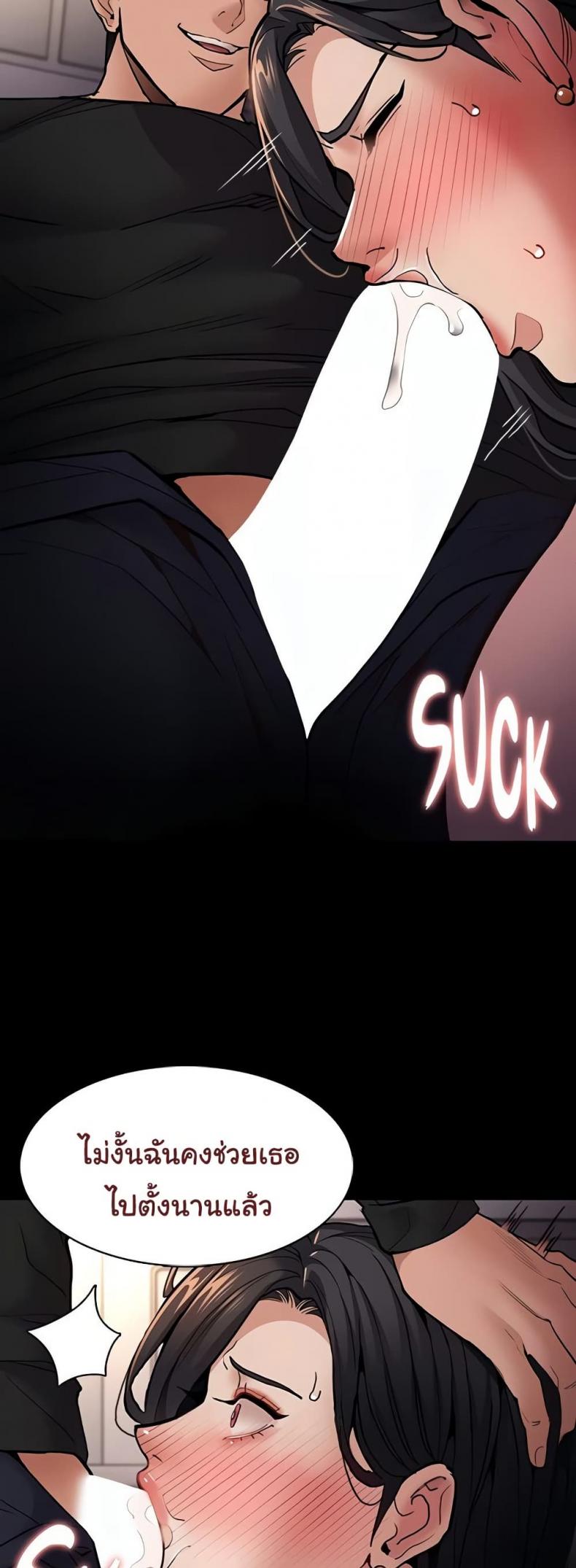 page-5