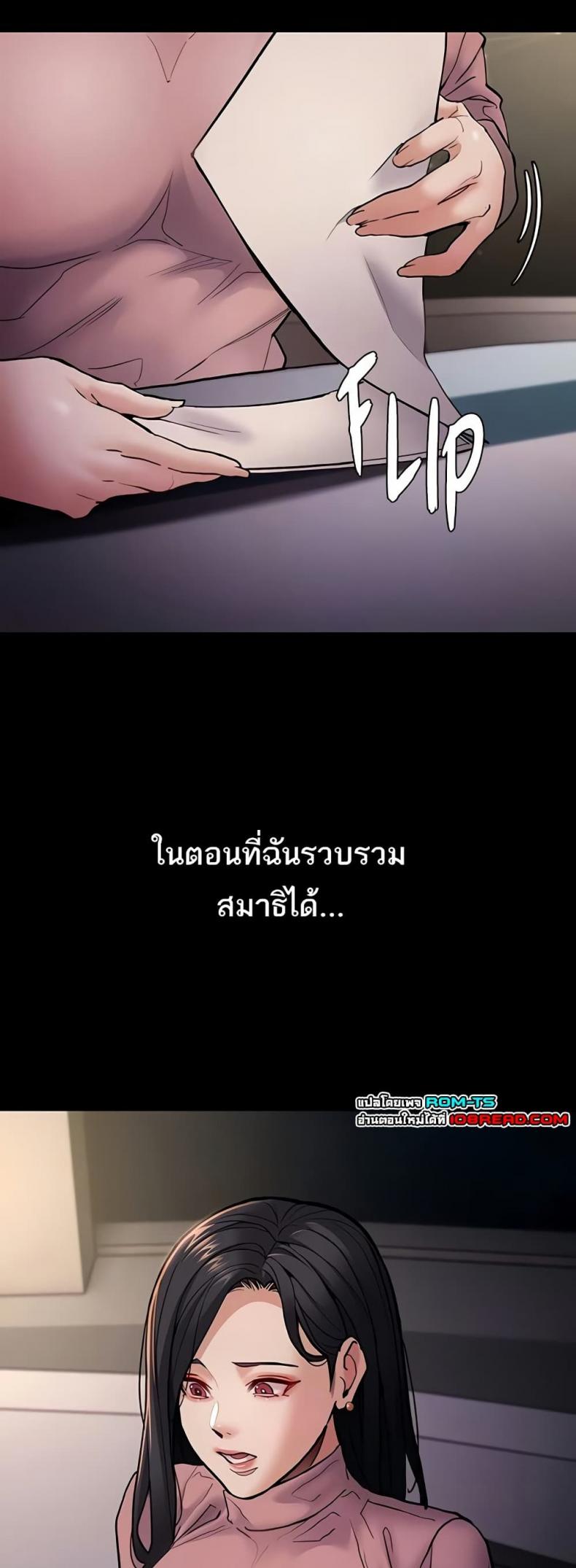page-41