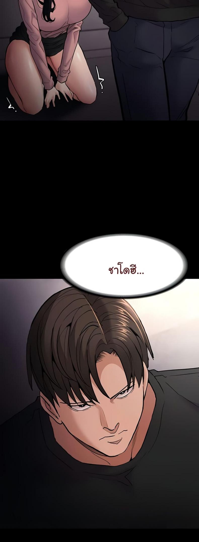 page-24