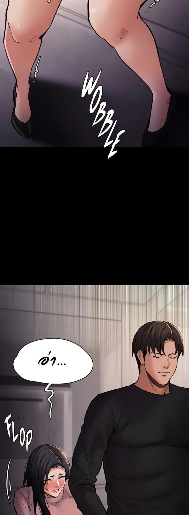 page-23
