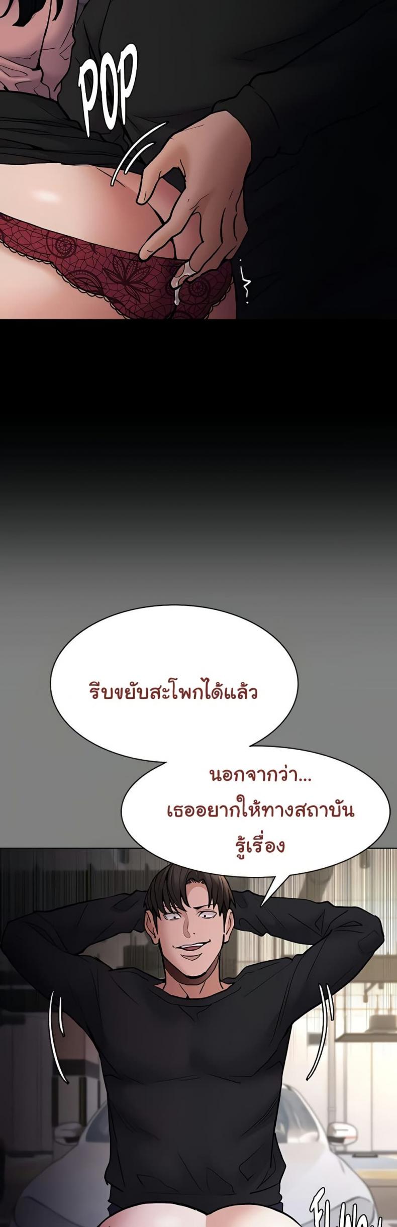 page-19