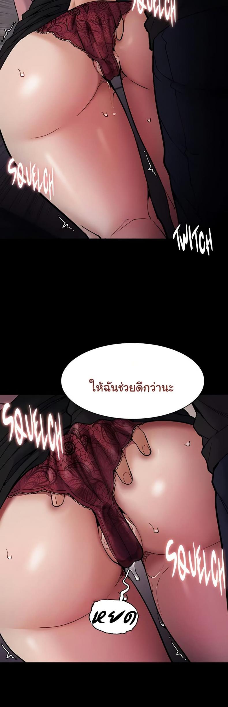 page-12