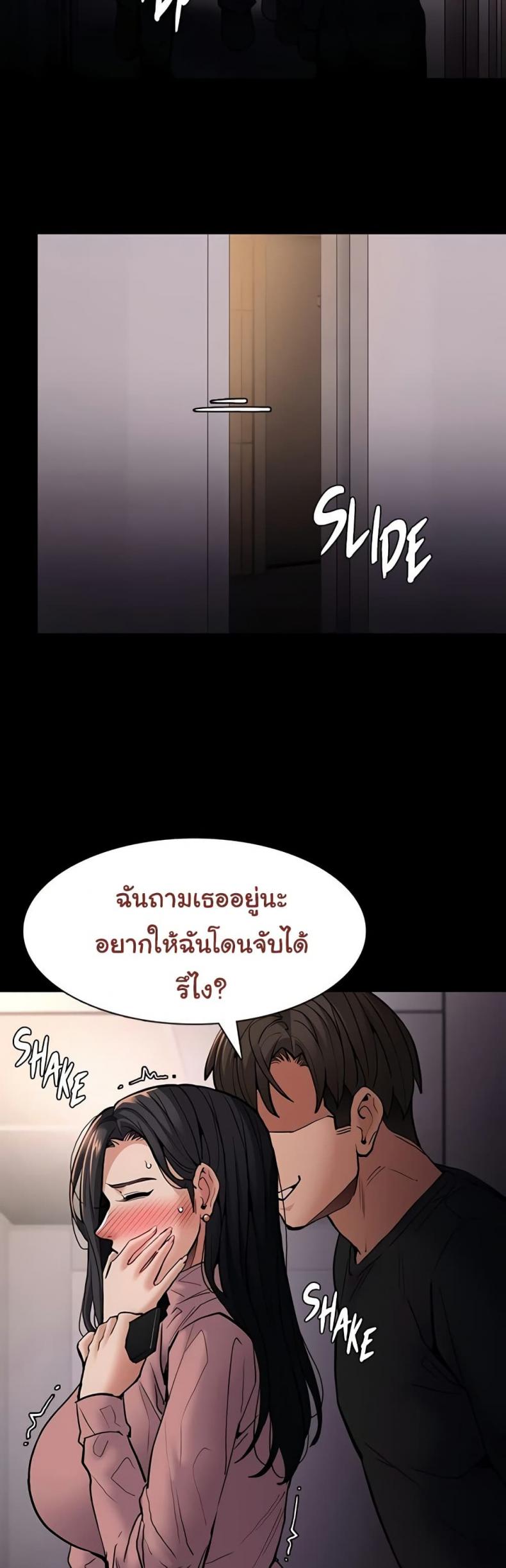 page-7