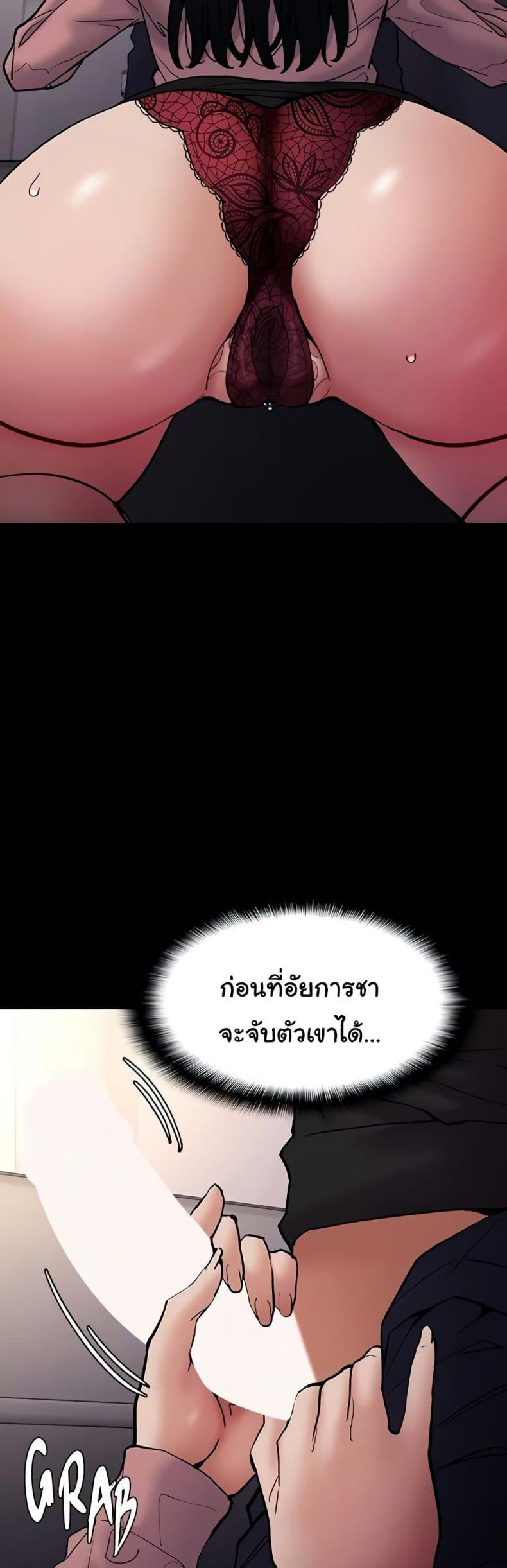 page-31