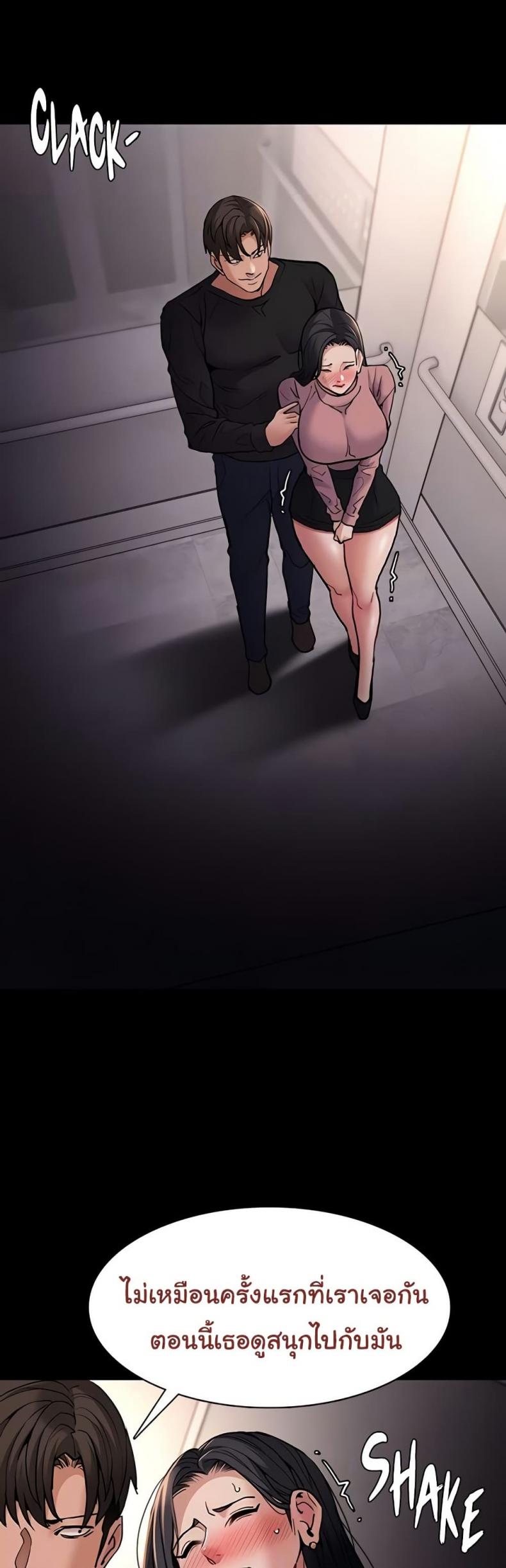 page-17