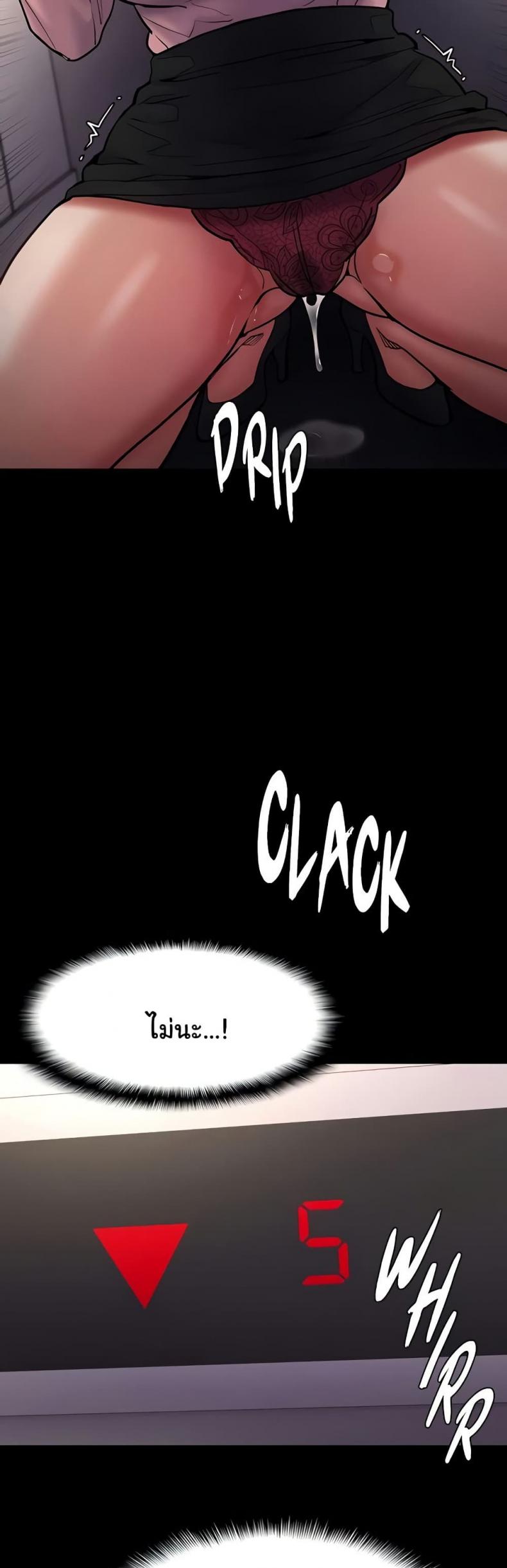 page-48