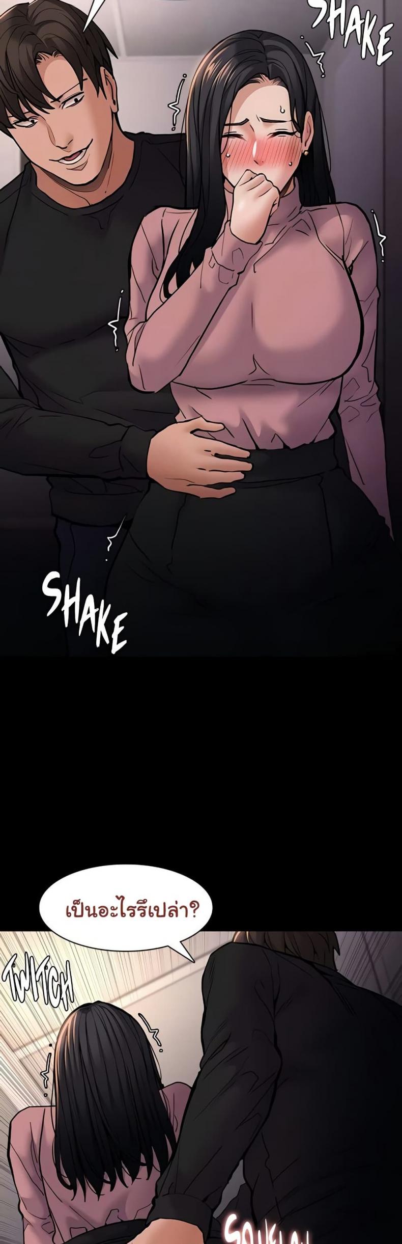 page-11