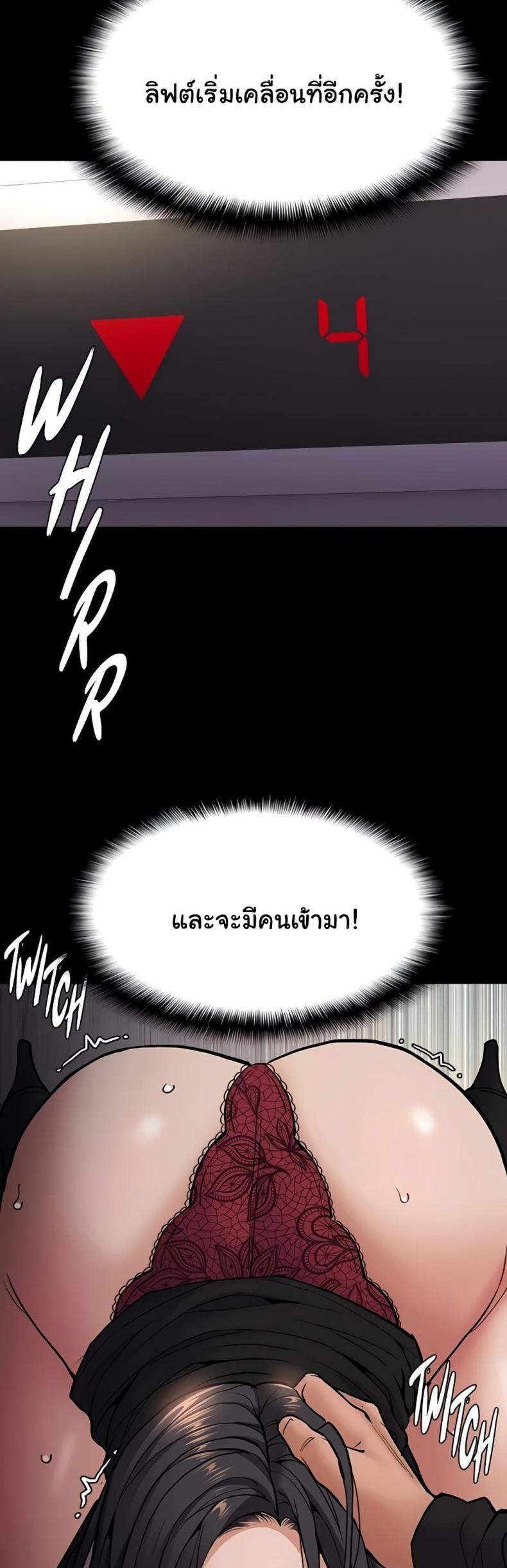 page-49