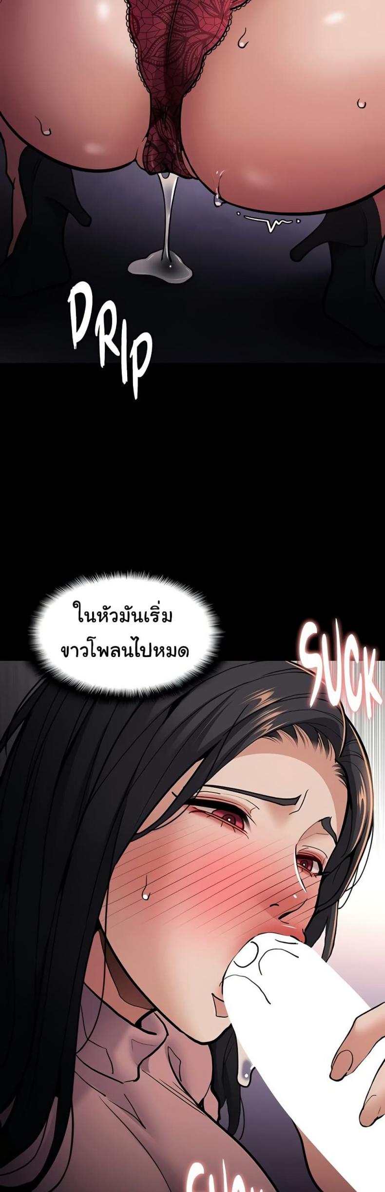 page-45