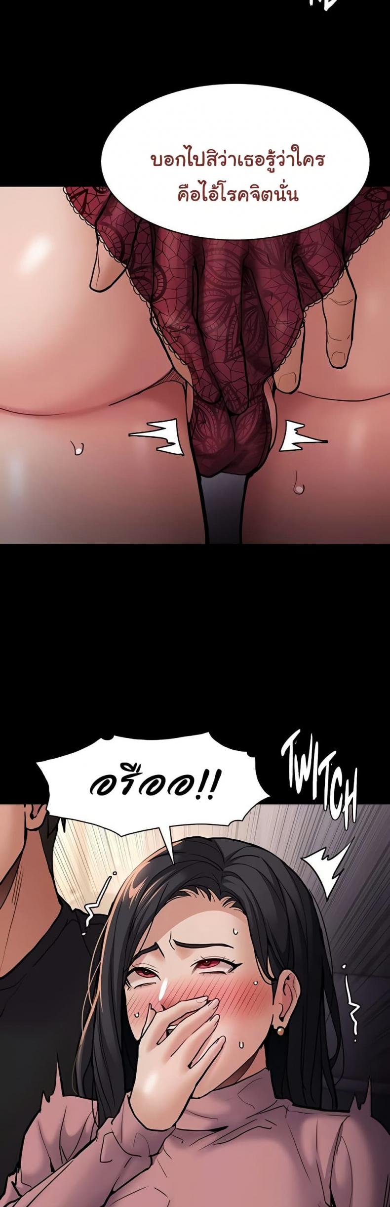 page-9