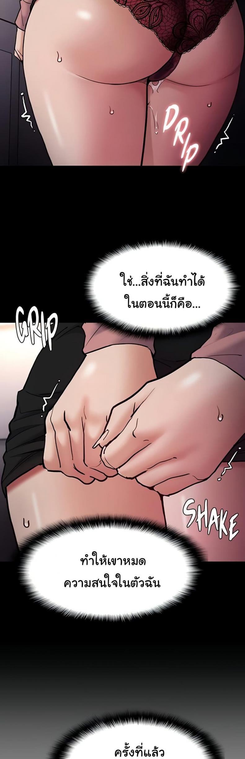 page-24