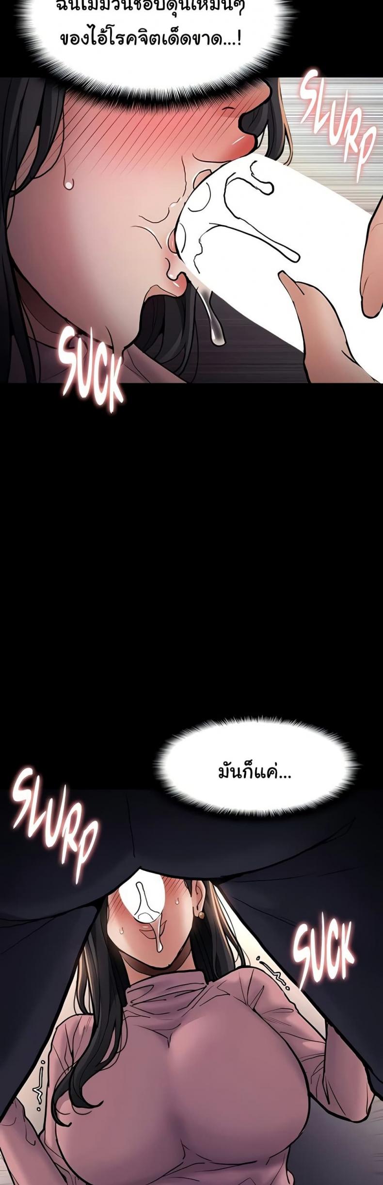 page-47
