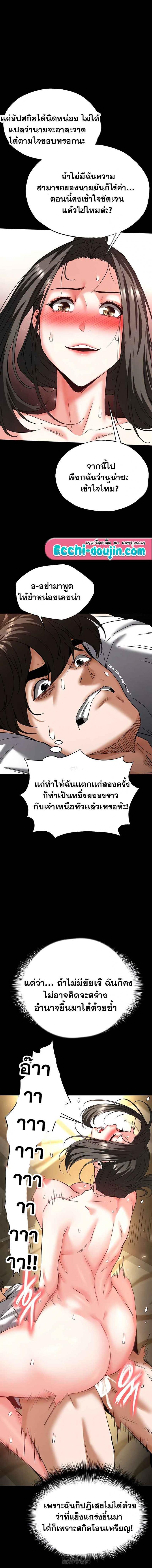 page-9