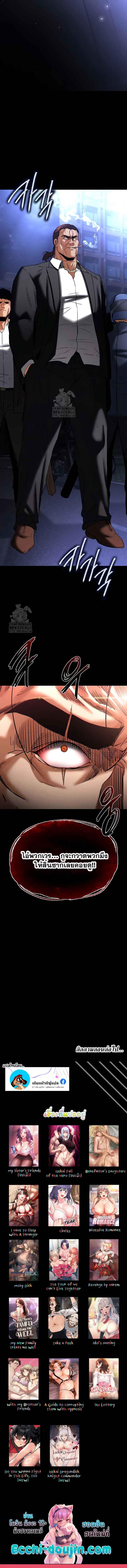 page-23