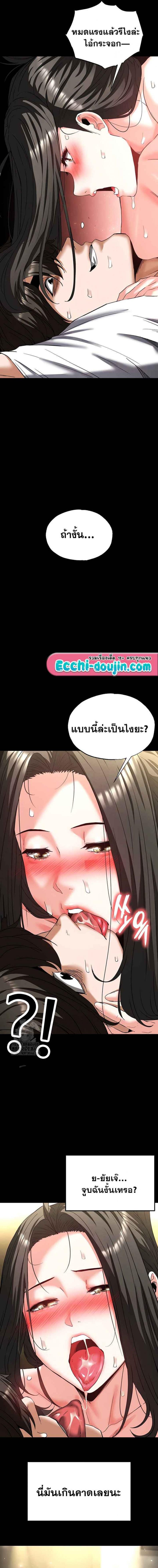 page-13