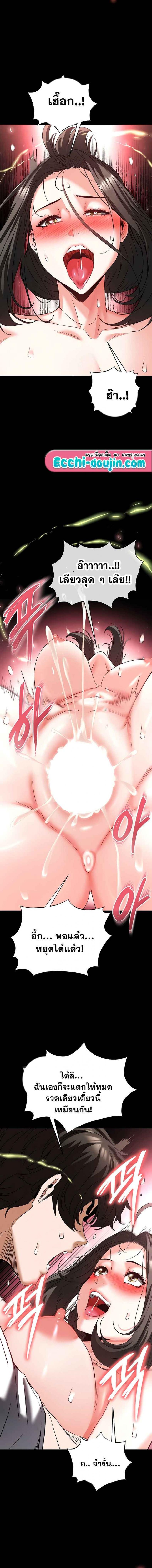 page-18