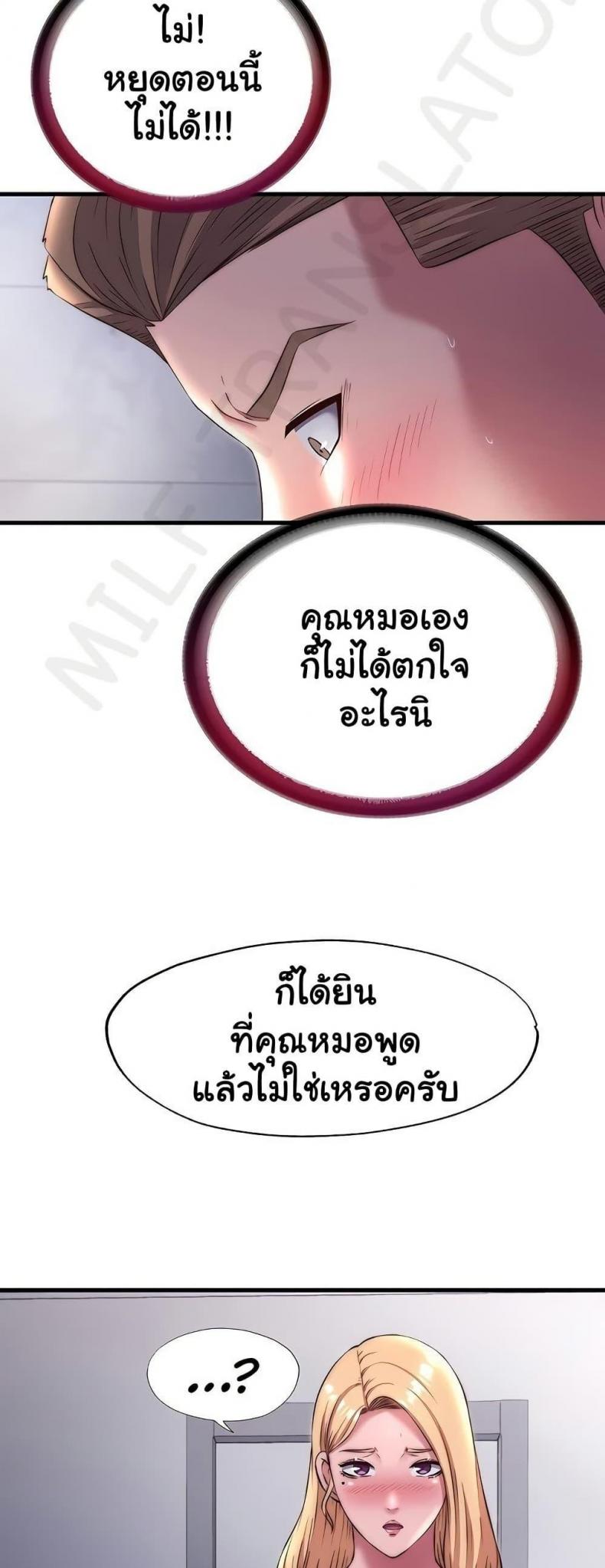 page-36