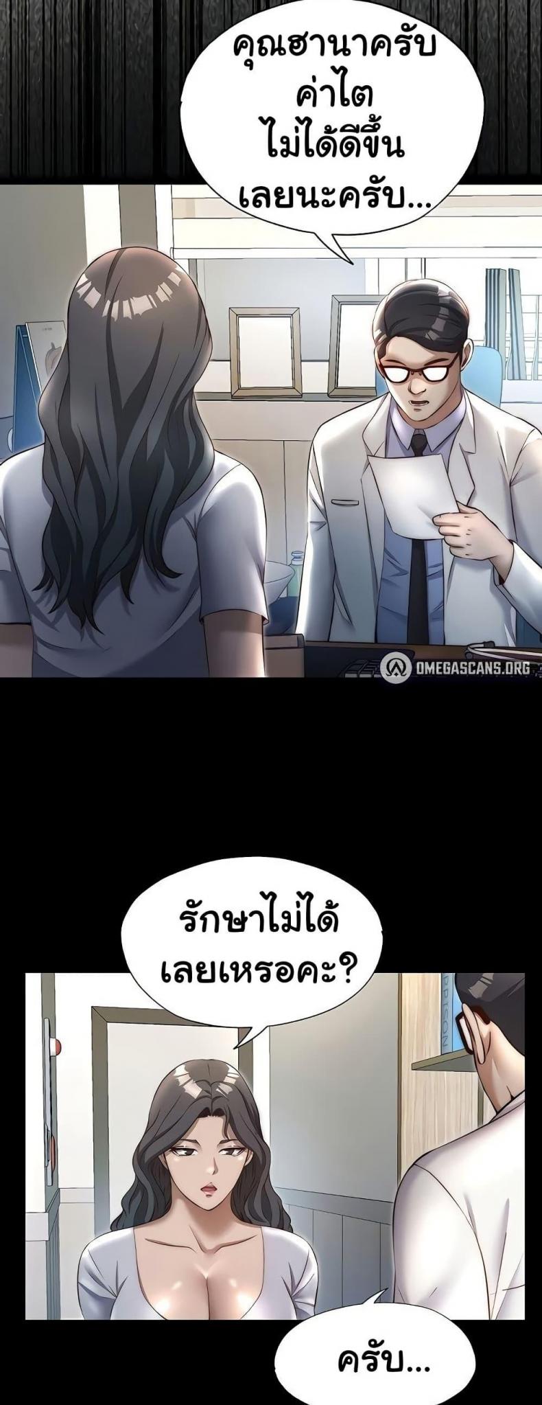 page-23