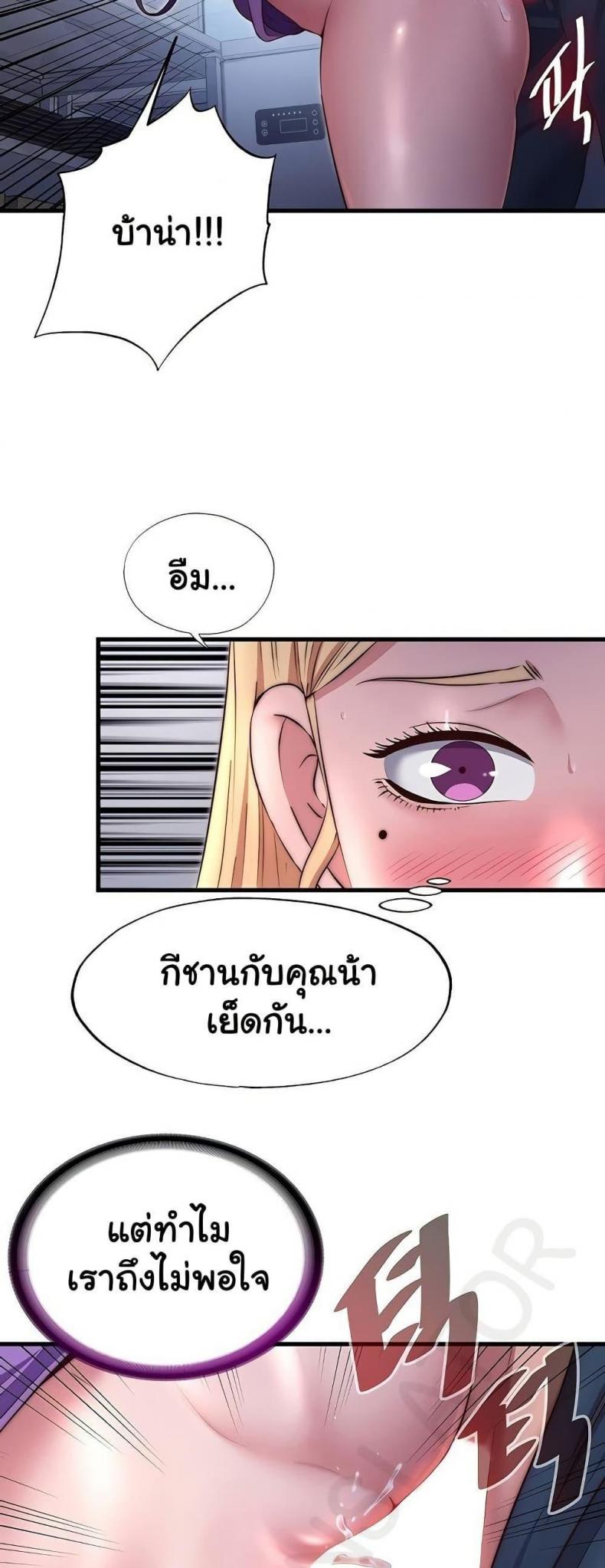 page-38
