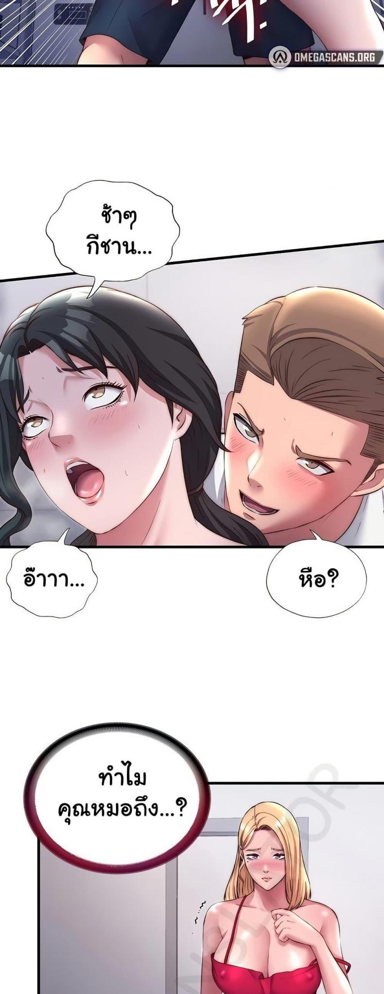 page-40
