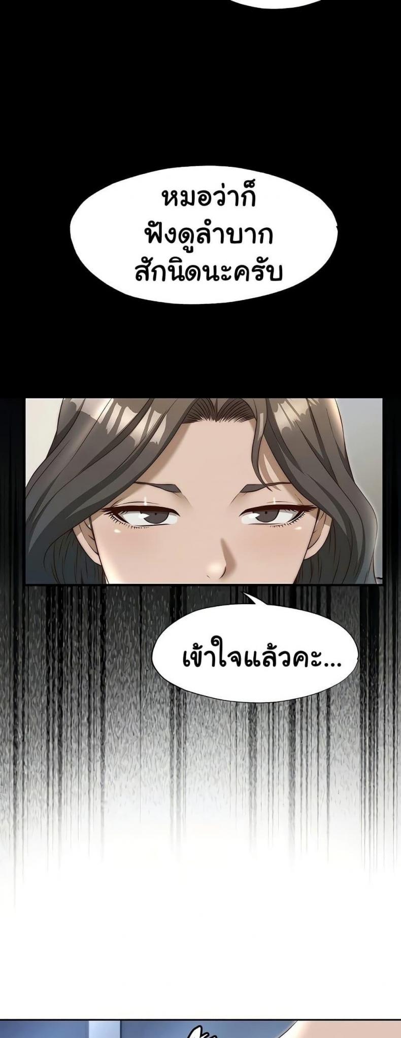 page-24
