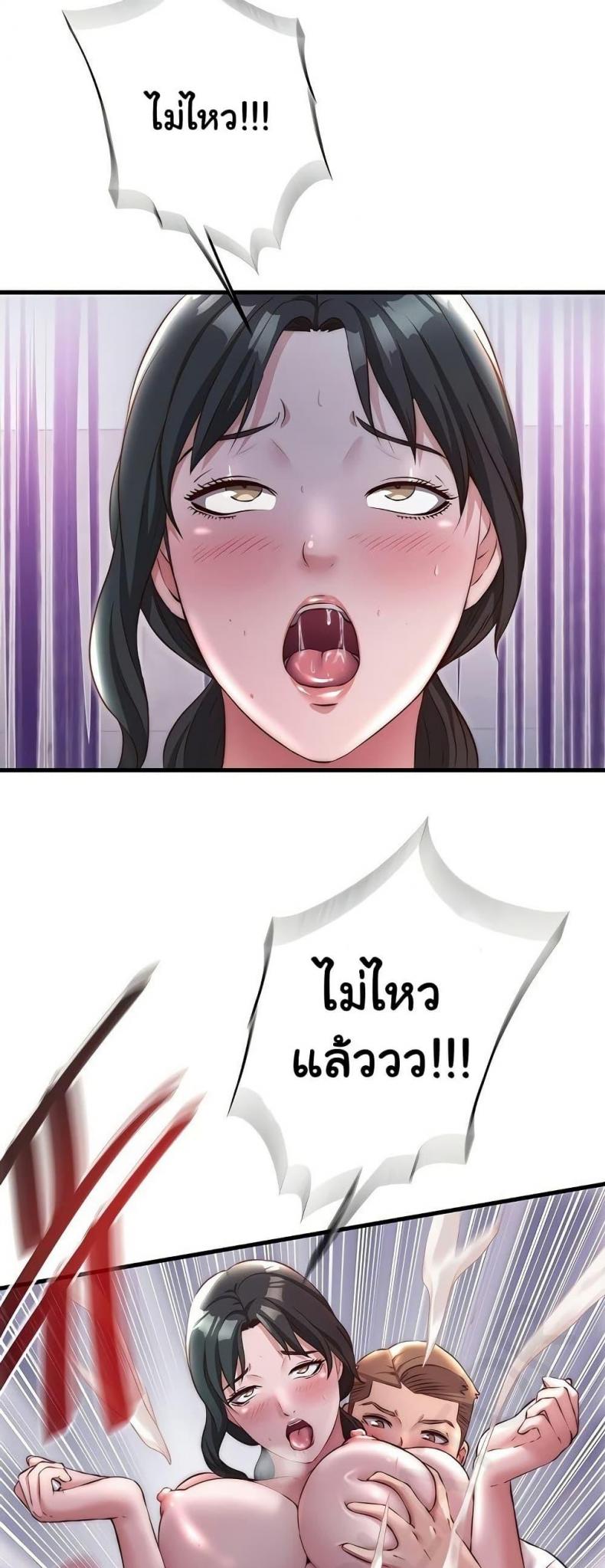 page-43