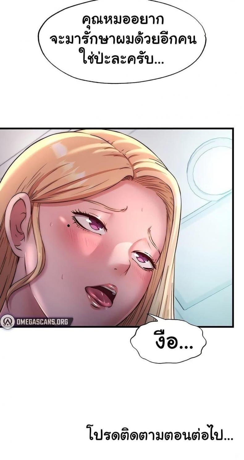 page-50