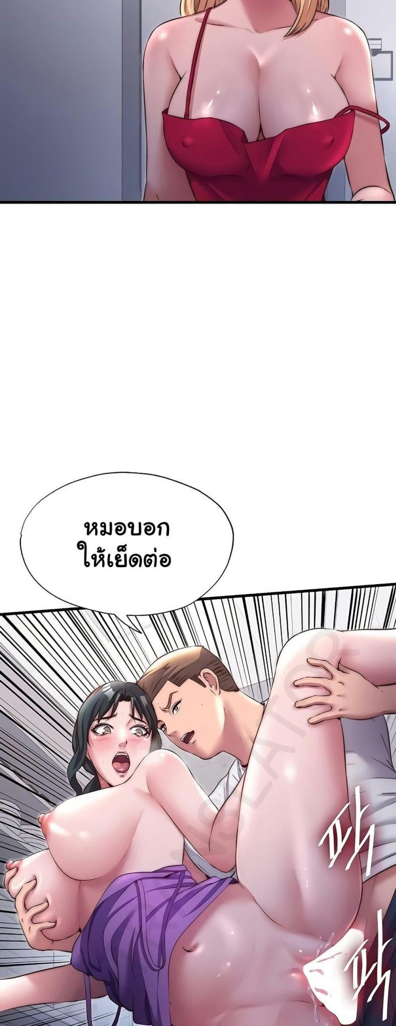 page-37
