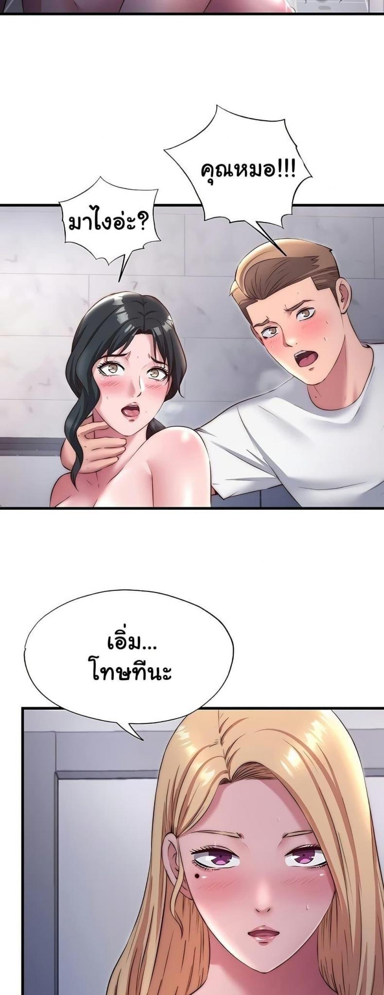 page-33