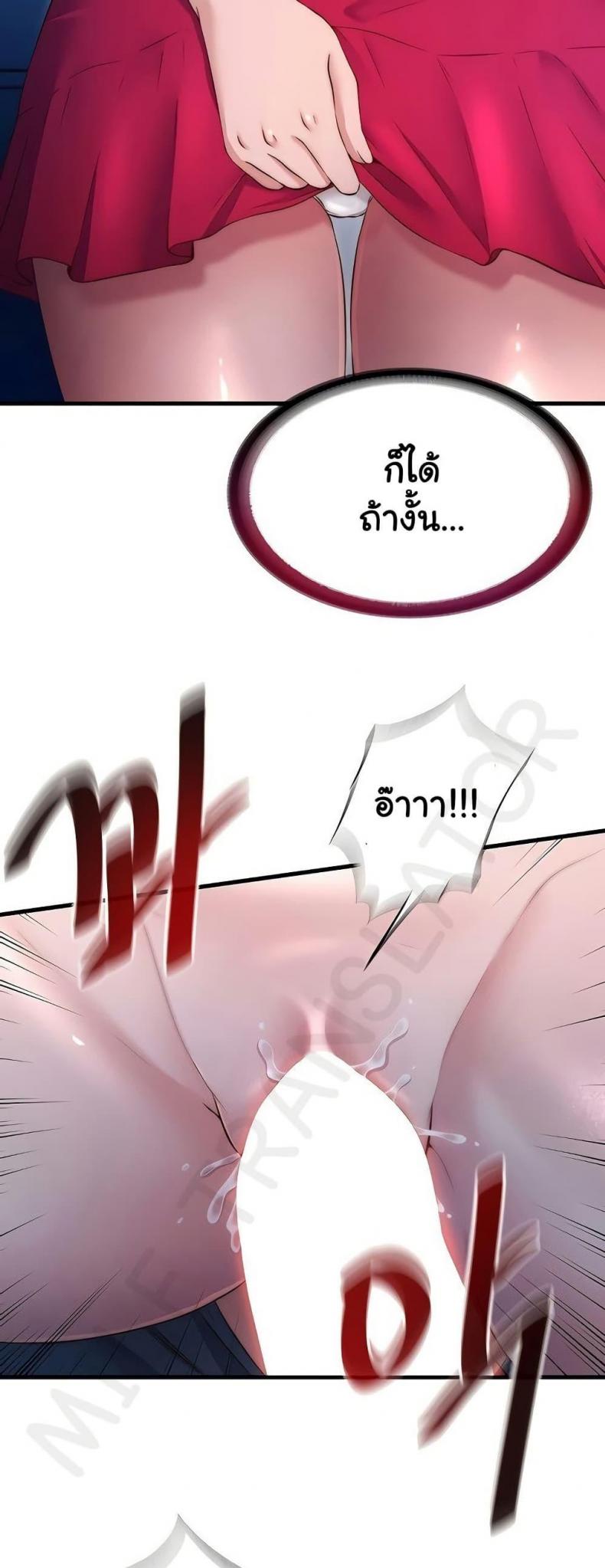 page-42