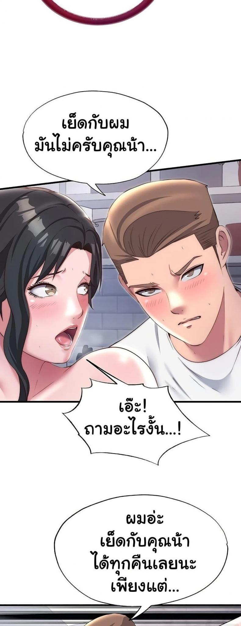 page-29