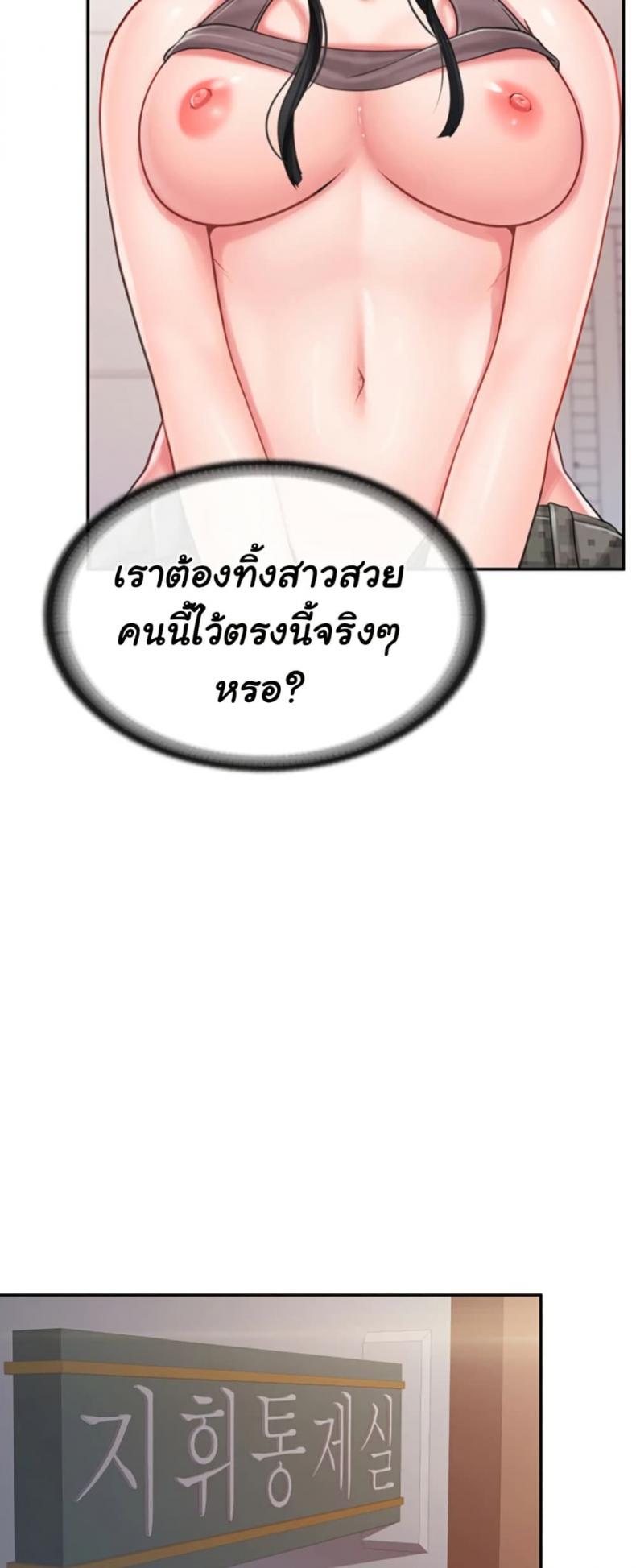page-37