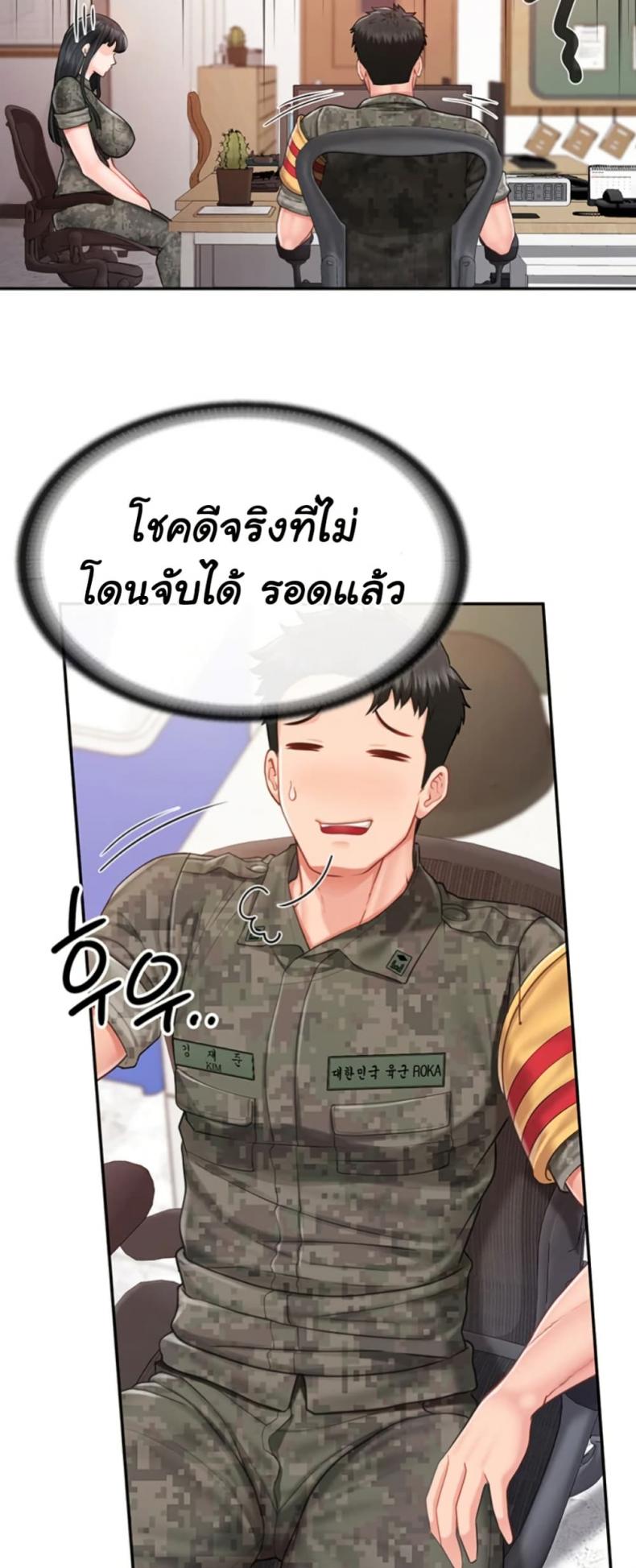 page-27