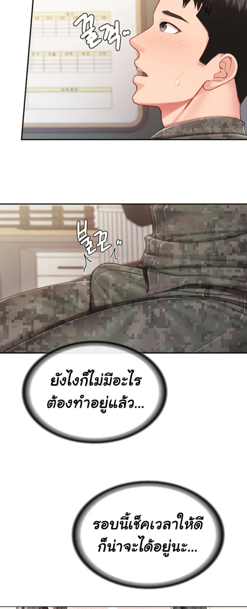 page-31