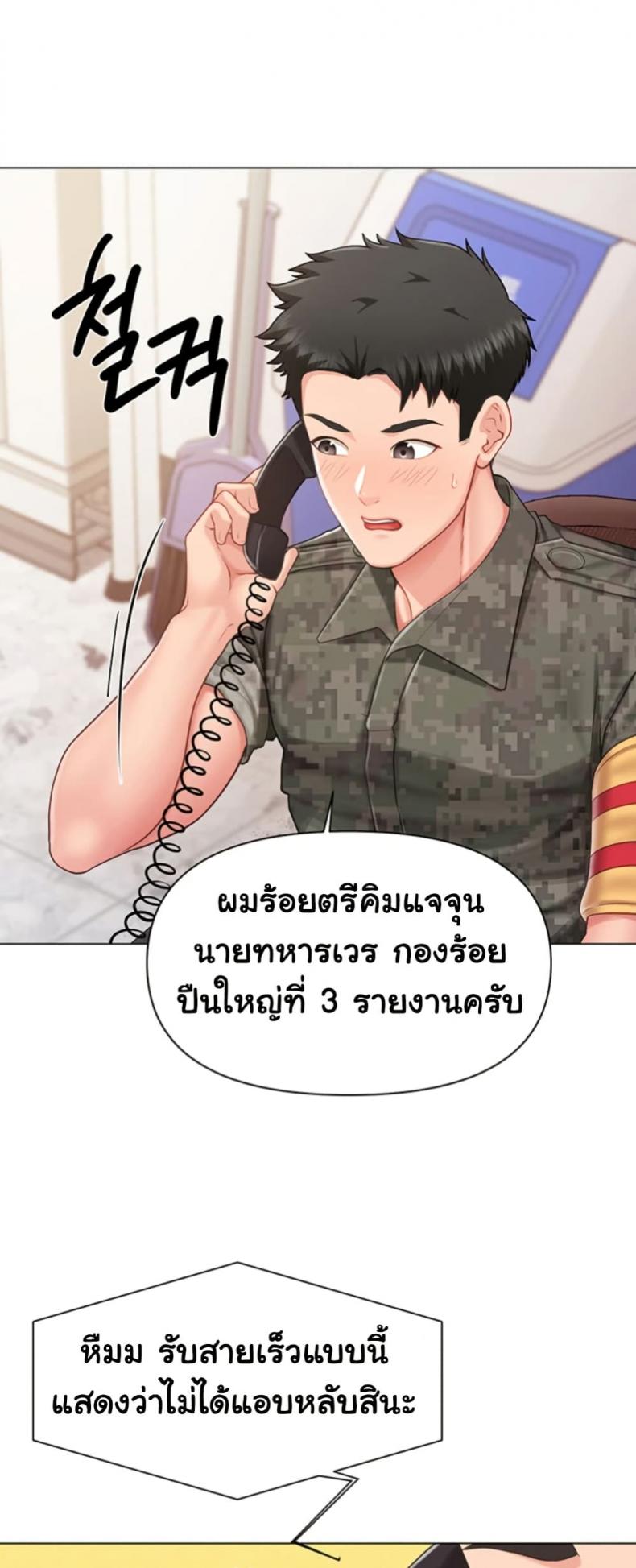 page-34