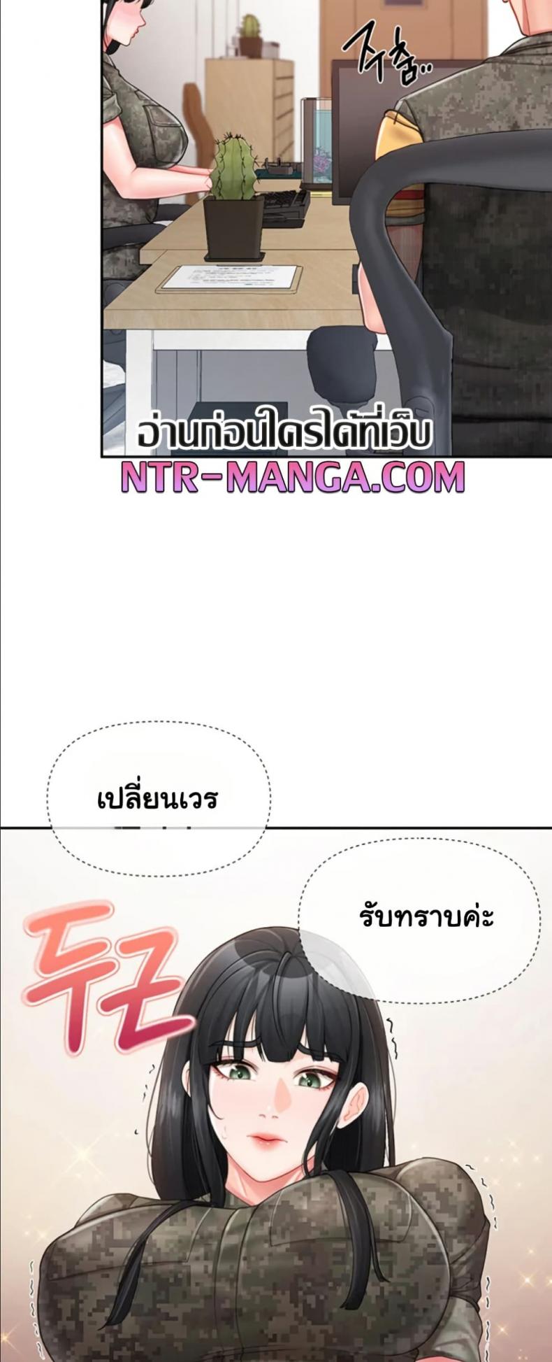 page-24