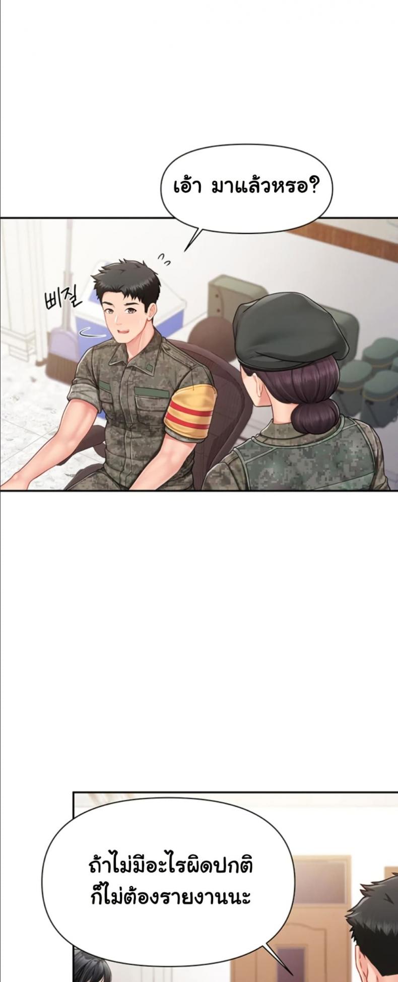 page-23