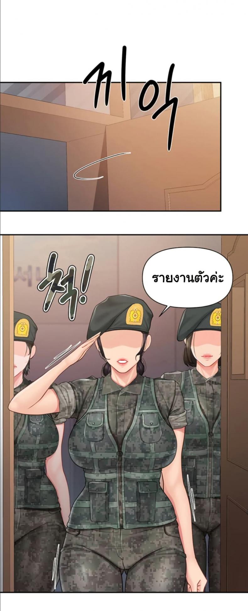 page-22