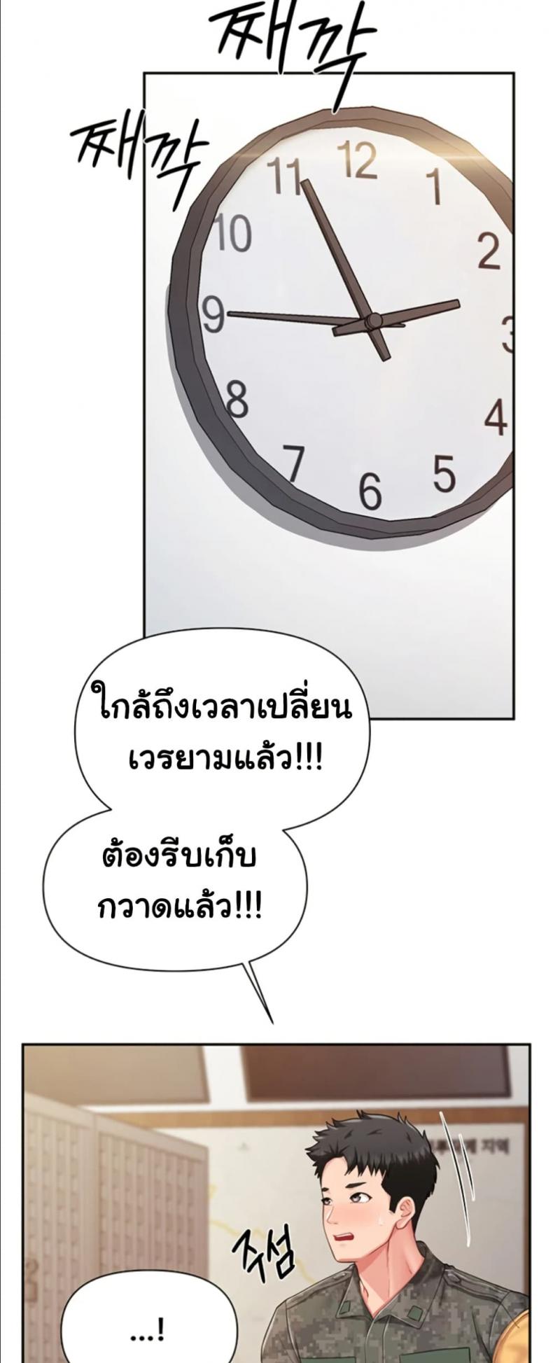 page-20