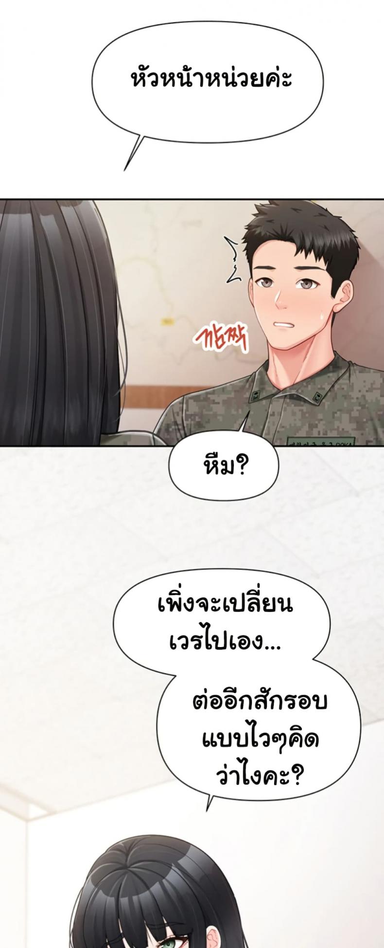 page-29