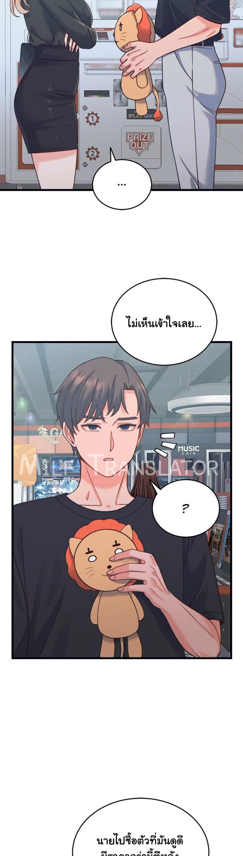 page-20