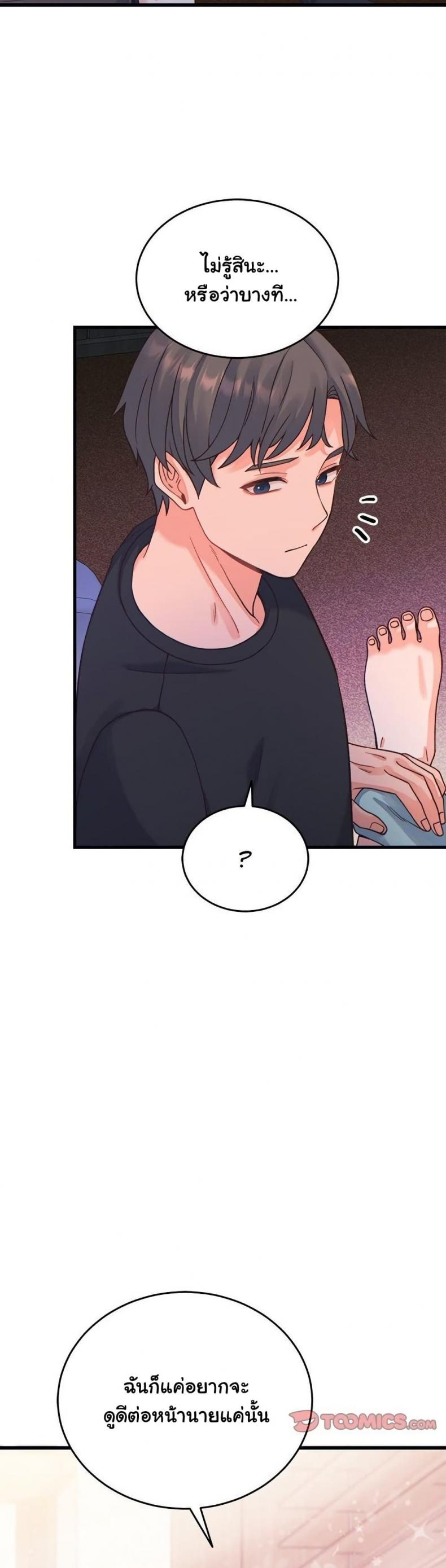 page-43