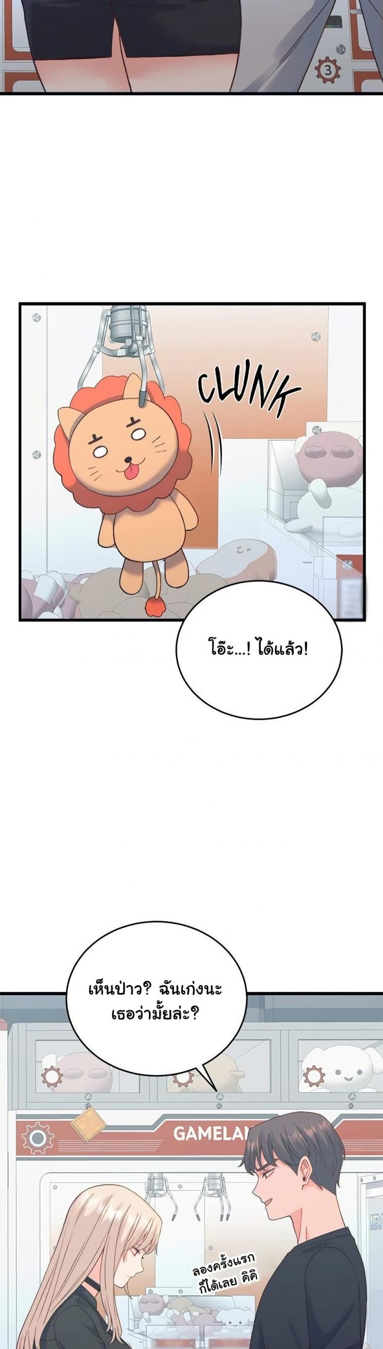 page-19