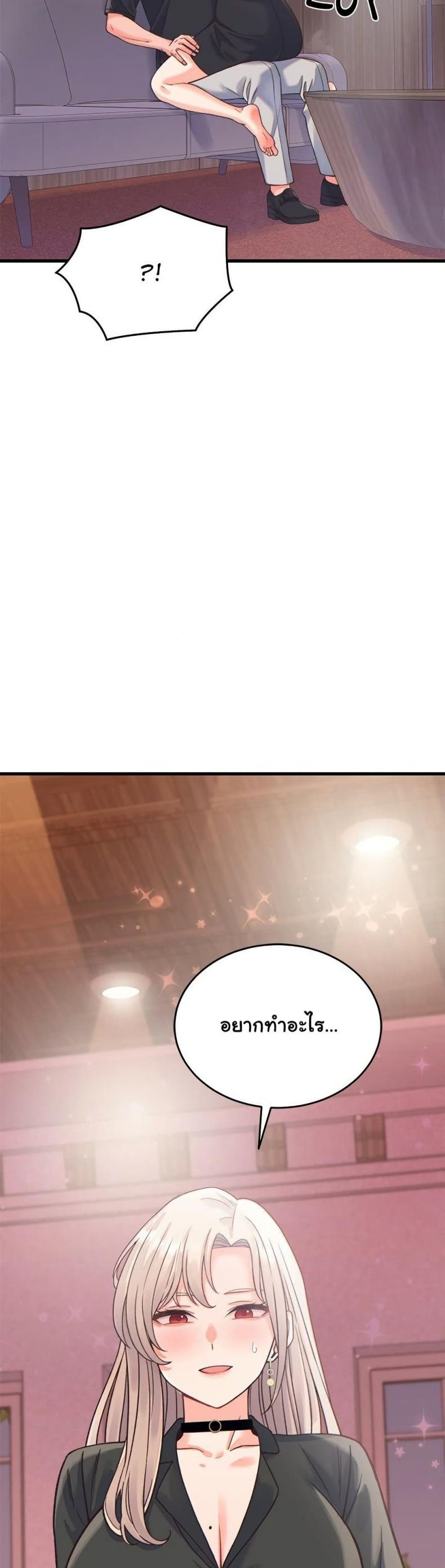 page-49