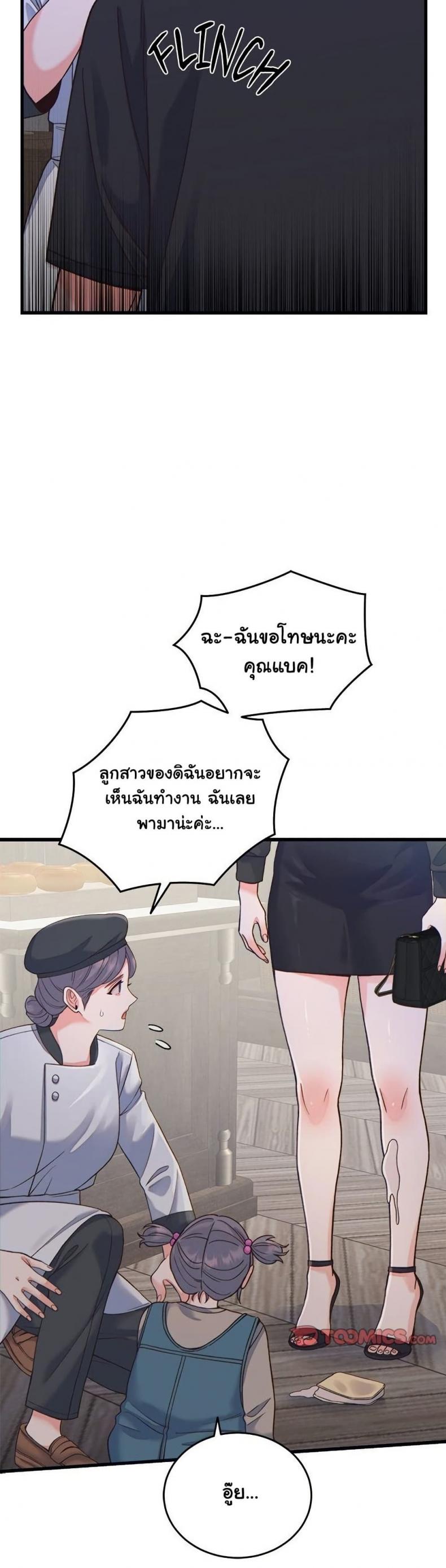 page-32